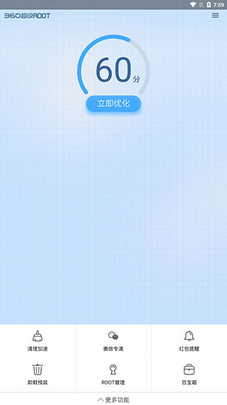 步骤1界面