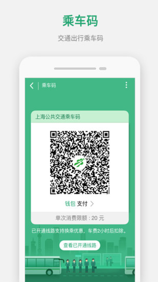 操作界面示意
