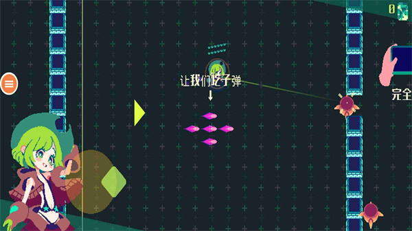 像素女孩角色展示