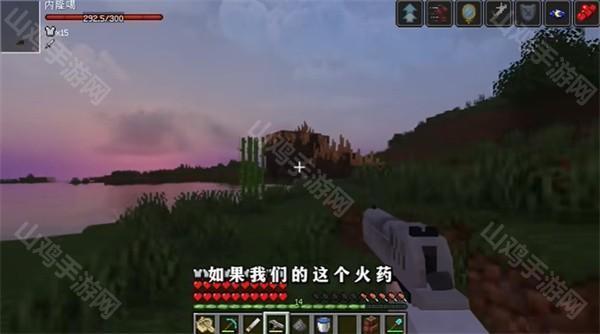 我的世界怪兽100天