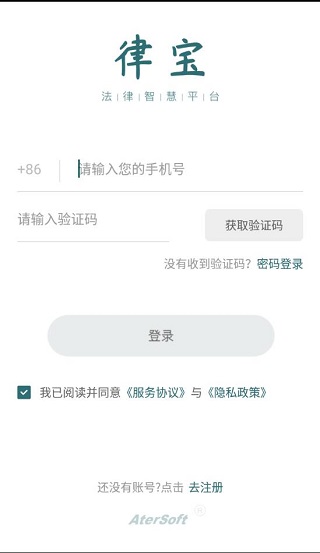 登录界面