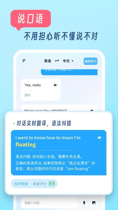 语音波形分析