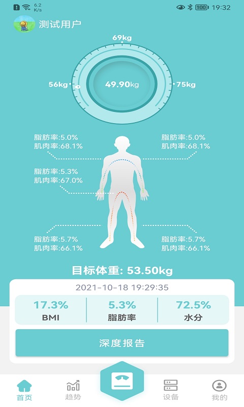 轻巧训练课程