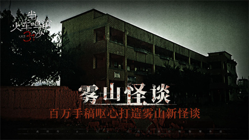 当火车鸣笛三秒关键场景