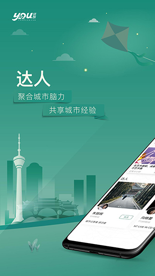 特色功能