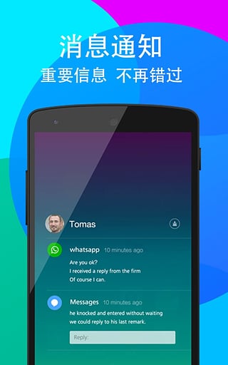 单手划划自定义界面