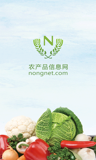 菜博云农户直播页面