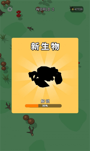 终极形态的发光巨兽