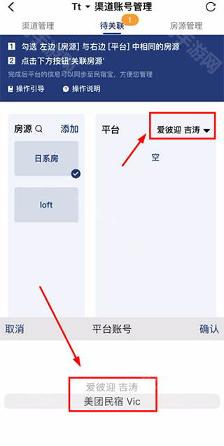 滑动筛选