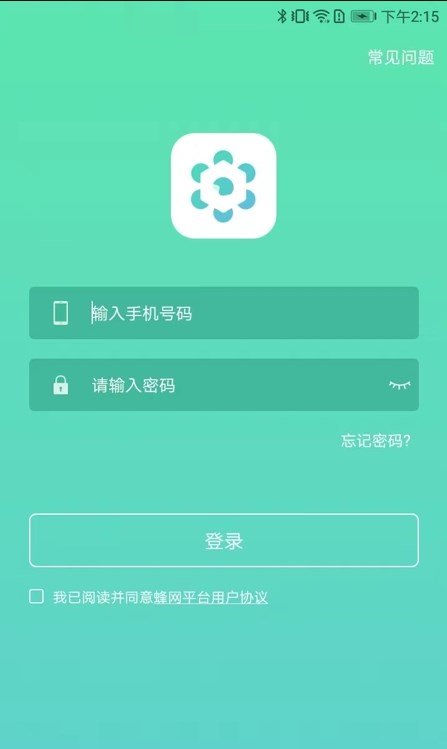 天蜂蜂抢