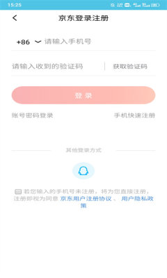 阿猫助手操作界面