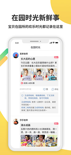一起长大