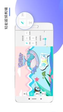 来画操作界面