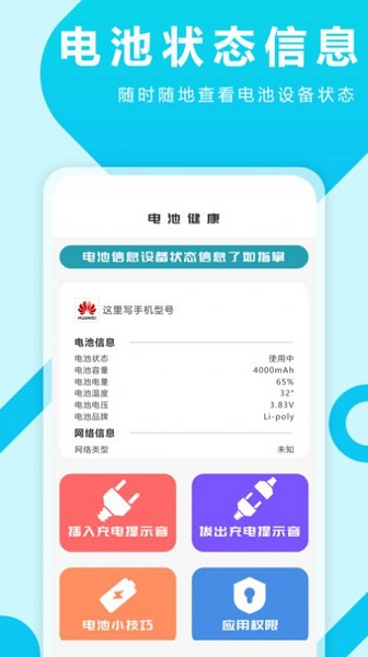 充电特效提示音资源库