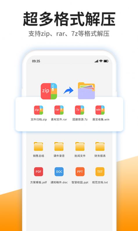 视频直接播放演示