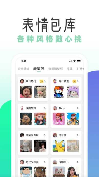 新版功能示意图