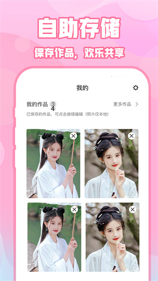 动态光斑滤镜效果展示