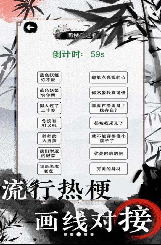 游戏场景展示