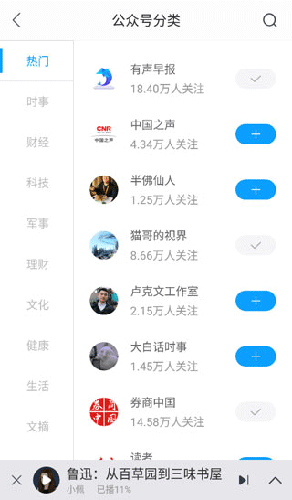 白果阅读