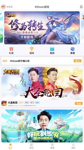 425手游礼包中心