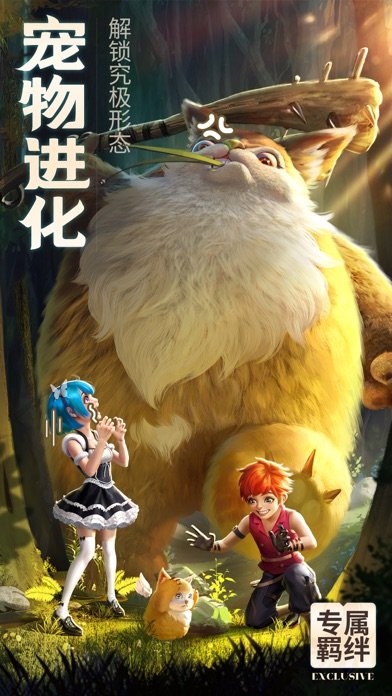 多人副本战斗画面