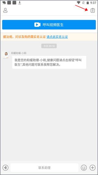 主界面操作示意