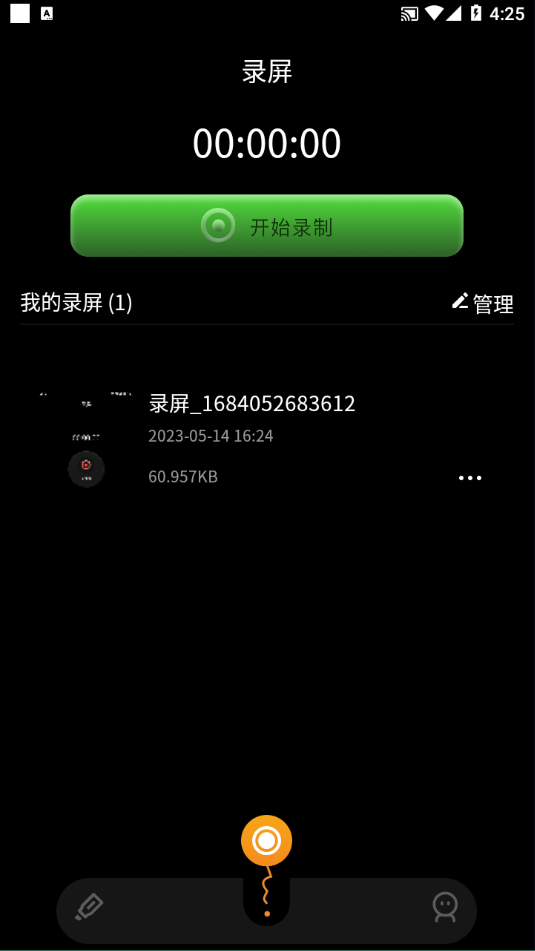 固乔视频助手使用教程