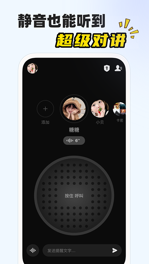 游戏悬浮窗效果