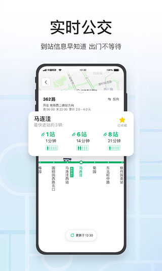 街景特效功能展示
