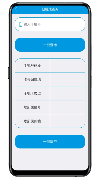 联系人导入导出主界面