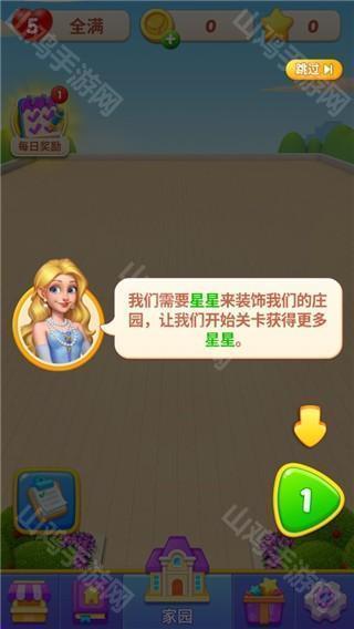 新手教学