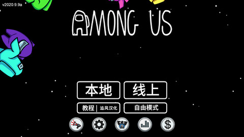 船员会议场景