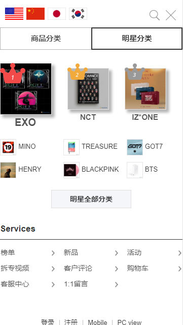 k4town专辑页面