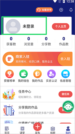 注册界面