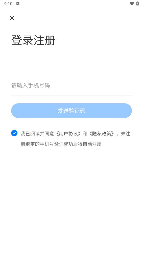 医视屏操作流程