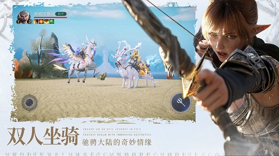余烬风暴oppo端