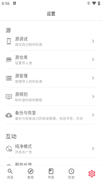 你搜漫画更新监测