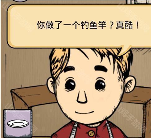 我的孩子生命之泉手工界面