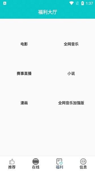 快乐追剧年代回溯功能