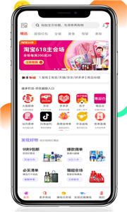 掌上联盟功能展示
