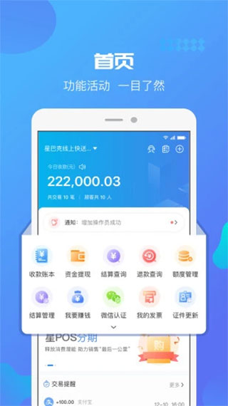 安全认证标识