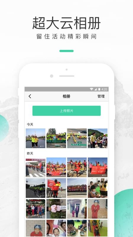 超级俱乐部挑战赛兑换页面