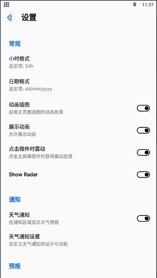 密码生成界面