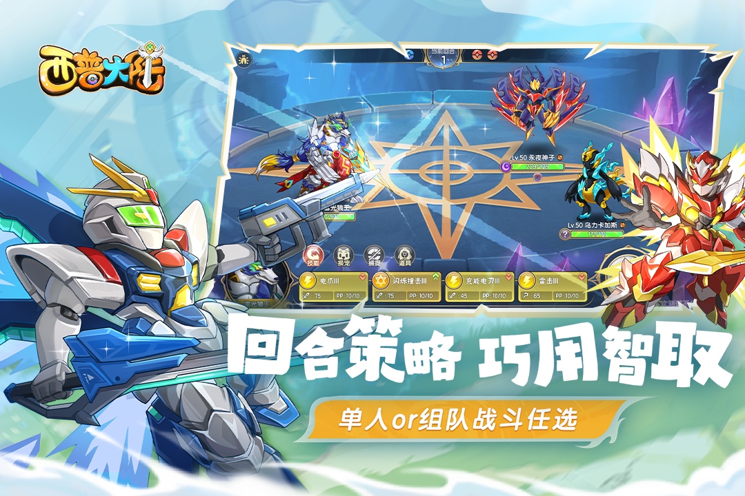 西普大陆家园系统