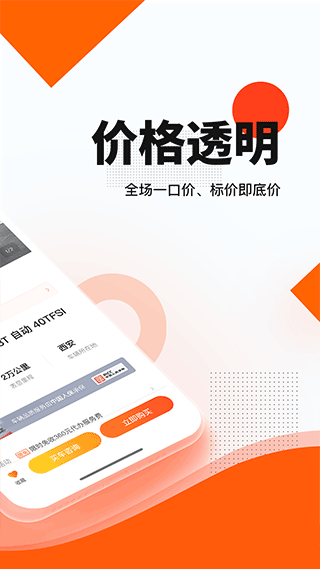 检测报告页面