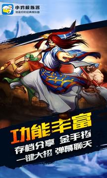 云存档功能