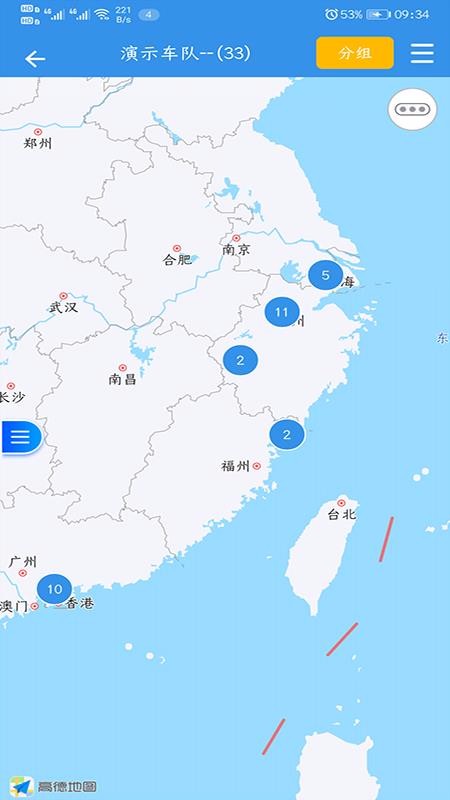 车辆实时监控界面