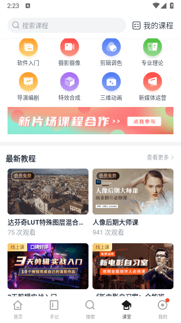 新片场