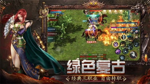 魔杖传奇180合击