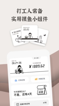 组件交互示意